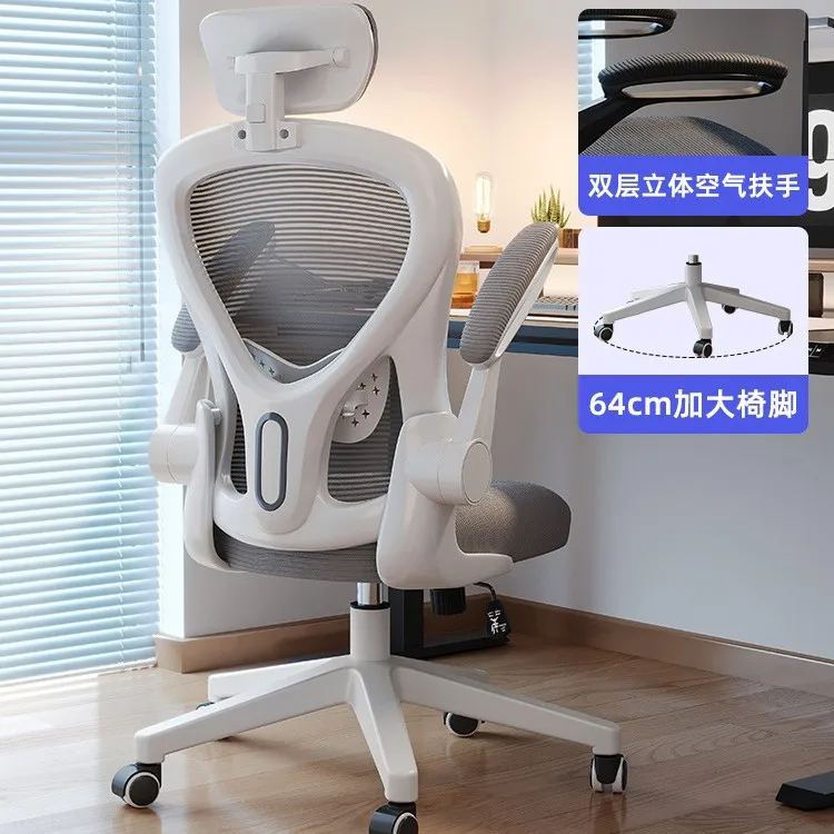 AOLIVIYA Study Chair Comfortable Sedentary Computer Chair Teen Junior High School Student Comfortable Desk Chair Adjustable Back