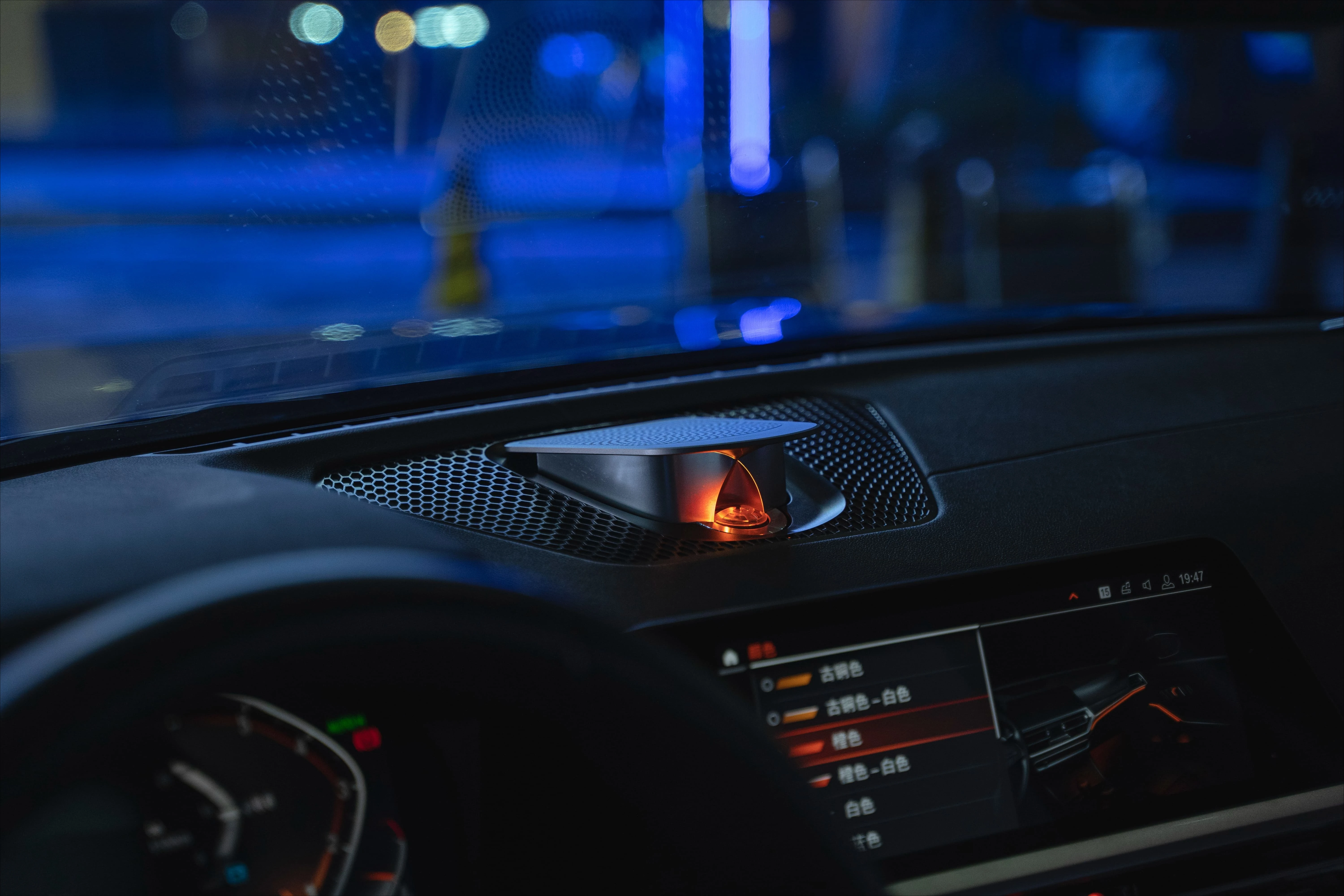 مكبرات صوت للسيارة، مكبر صوت لرفع لوحة القيادة، مكبر صوت متعدد الألوان لـ IX3/X3/X4