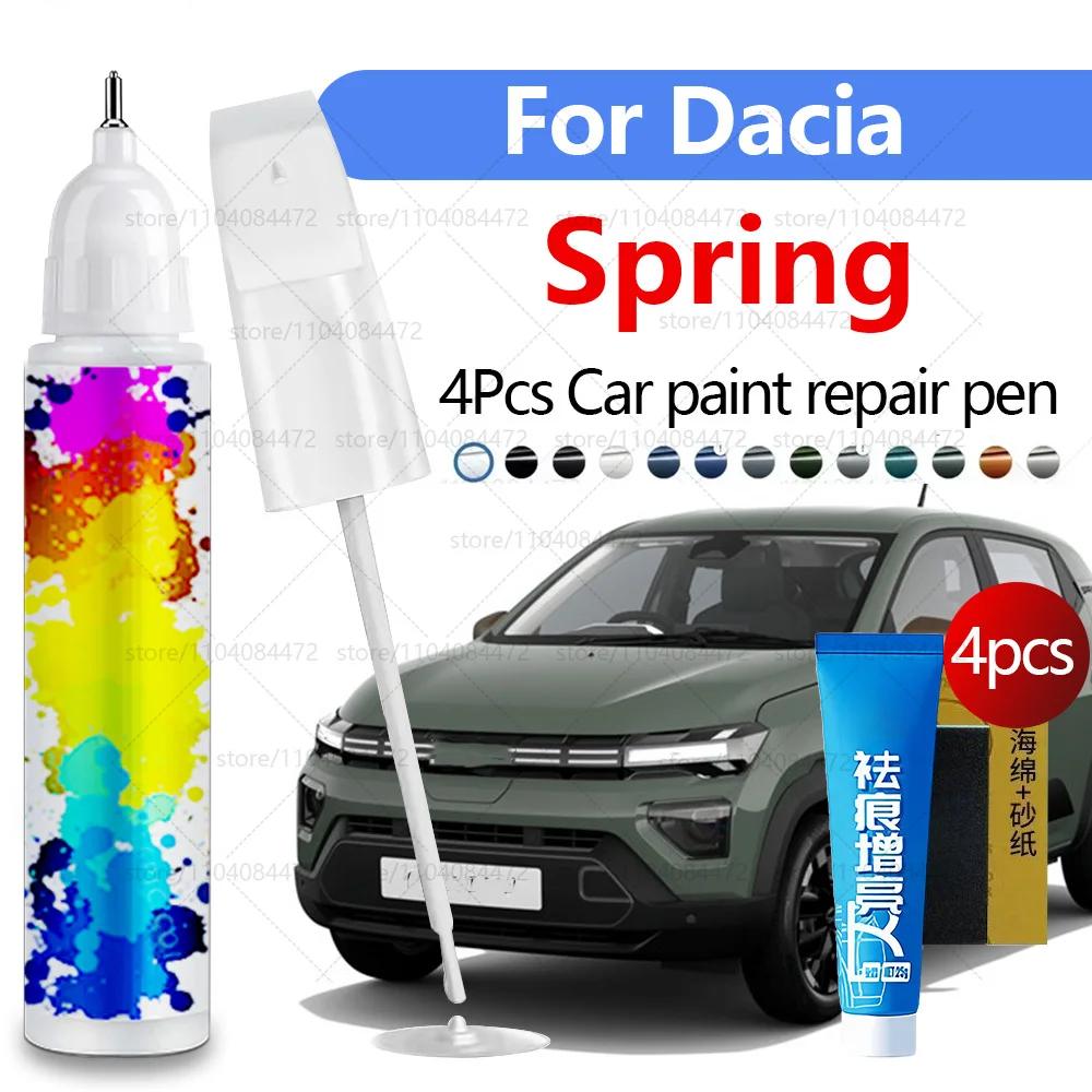 

Ручка для ремонта автомобильной краски для 2021-2025 Dacia, весенние аксессуары для ремонта царапин, 4 шт., синий, красный, зеленый, черный, серый, бежевый, белый