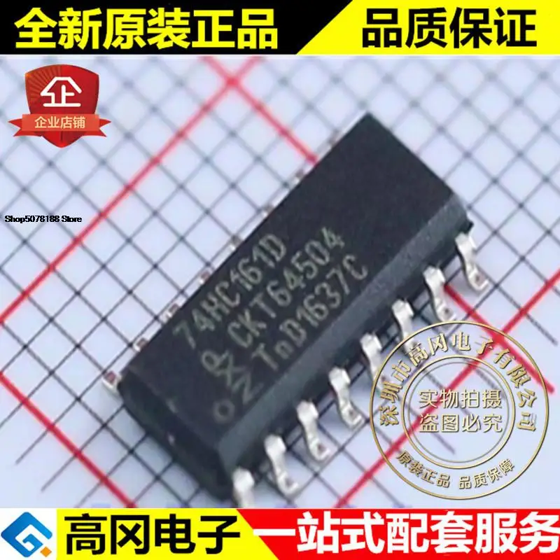 

Оригинальный Новый Быстрая доставка 74HC161D 74HC161 SOP16, 5 шт.