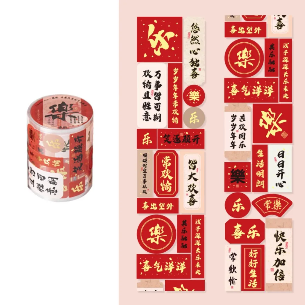 

Gift Packaging DIY Seal Roll New Year's Sticker 2 Meters Best Wishes Chinese Blessing Sticker Good Luck Happy New Year