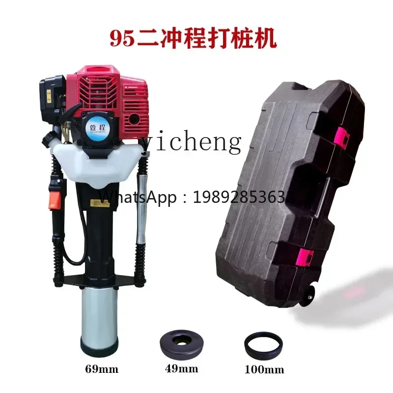 

High-Power Electric Impact Farm Fence Construction Foundation Orchard Wooden Stake Angle Steel Small Power Pile Driver