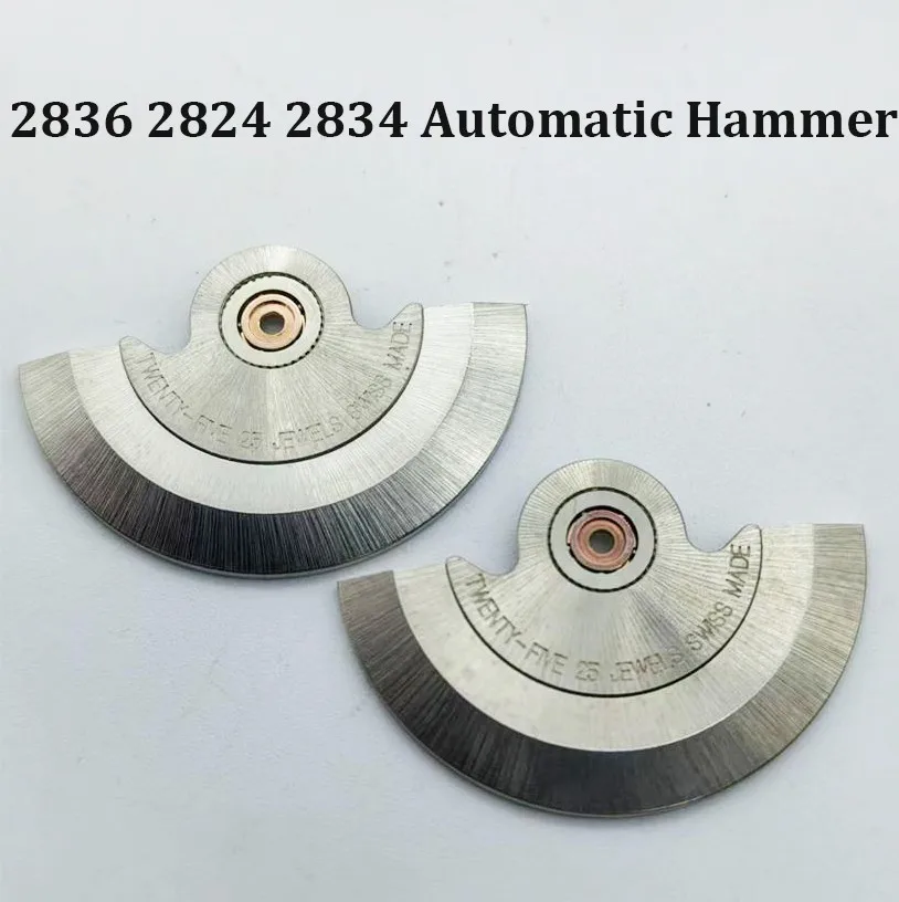 

Аксессуары для часового механизма, подходящие для механизма 2836, 2824, 2834, автоматический молоток, механизм 2846, запасные части для маятникового молотка