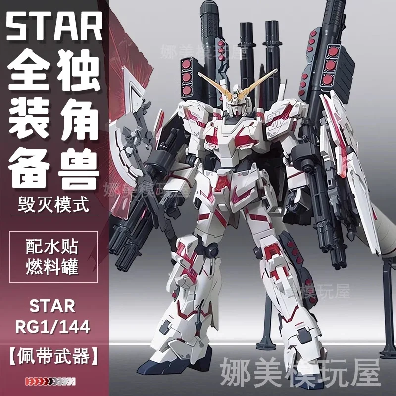 New HG 1/144 Full Armor Unicorn Fa Red Destruction Mode Assembly Model Kit Action Figures Collect Decorative Toys Surprise Gifts