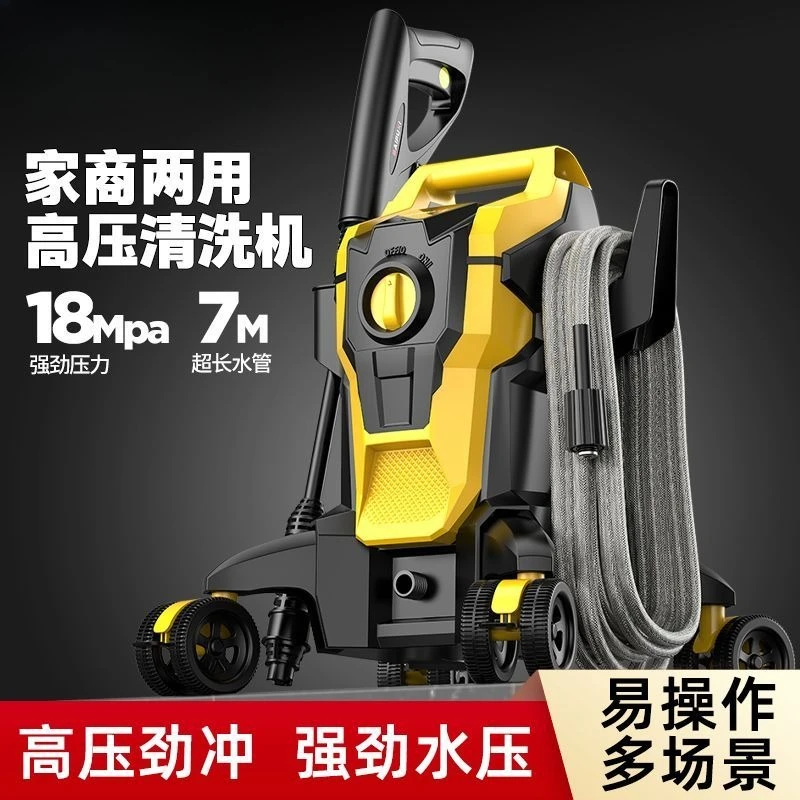 220V High Pressure Washer Household Commercial Car Washing Cleaner High Pressure Water Gun