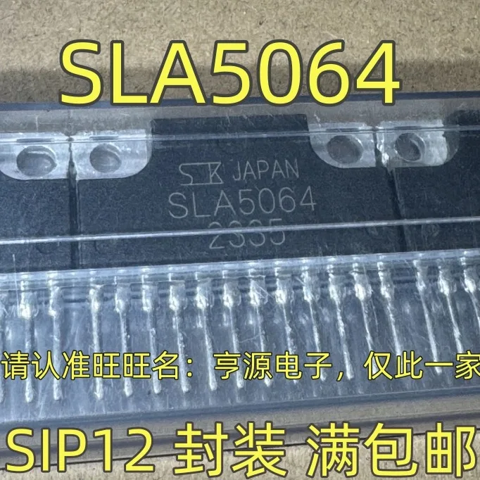 

SLA5064 SIP12