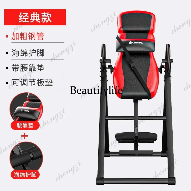Inverted machine Household fitness equipment Stretching abdomen inversion device Height increasing inversion machine