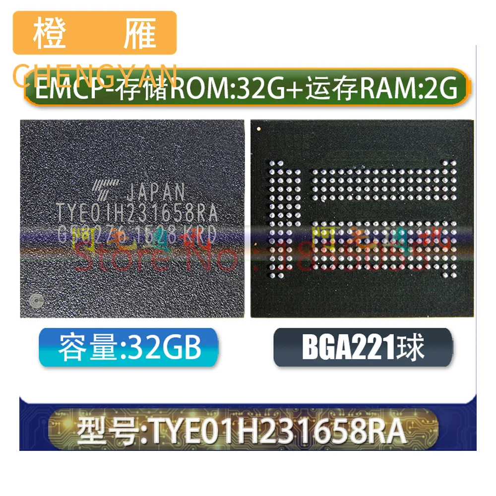 

CHENGYAN new original TYE01H231658RA EMCP BGA221 32+2 CHIP IC