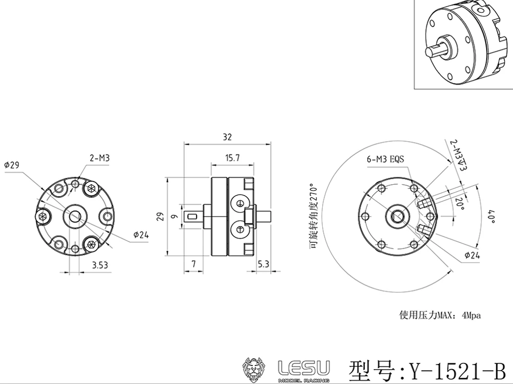 LESU RC 270 ° Hydraulischer Hochpräzisions-Drehzylinder 4 MPa, verbesserte und optimierte Version – Detail 7