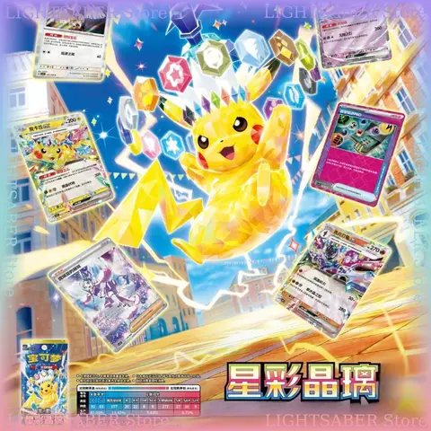 Stellar Crystal CSV9C 17.0 Pokemon PTCG Booster Box Collected Toy Original Factory Sealed Scarlet Violet Stellar Coin Gift Pack