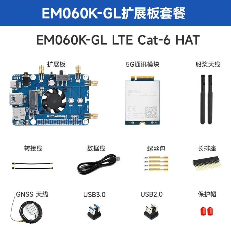 

Компоненты Модуль связи 4G, модуль LTE-A, глобальная плата расширения, позиционирование GNSS EM060K-GL LTE Cat-6 HAT, Zhaoande