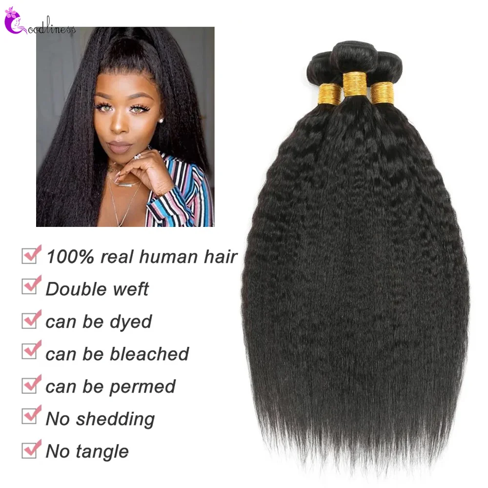 Brazilian Kinky Straight Human Hair 1/3/4 Bundles Remy Hair 100% Weave Bundles Raw Human Hair For Women Natural Color Bundles