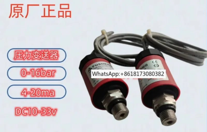 

1PCS 932312S-2232156-100 Original screw air compressor pressure sensor 2105040032