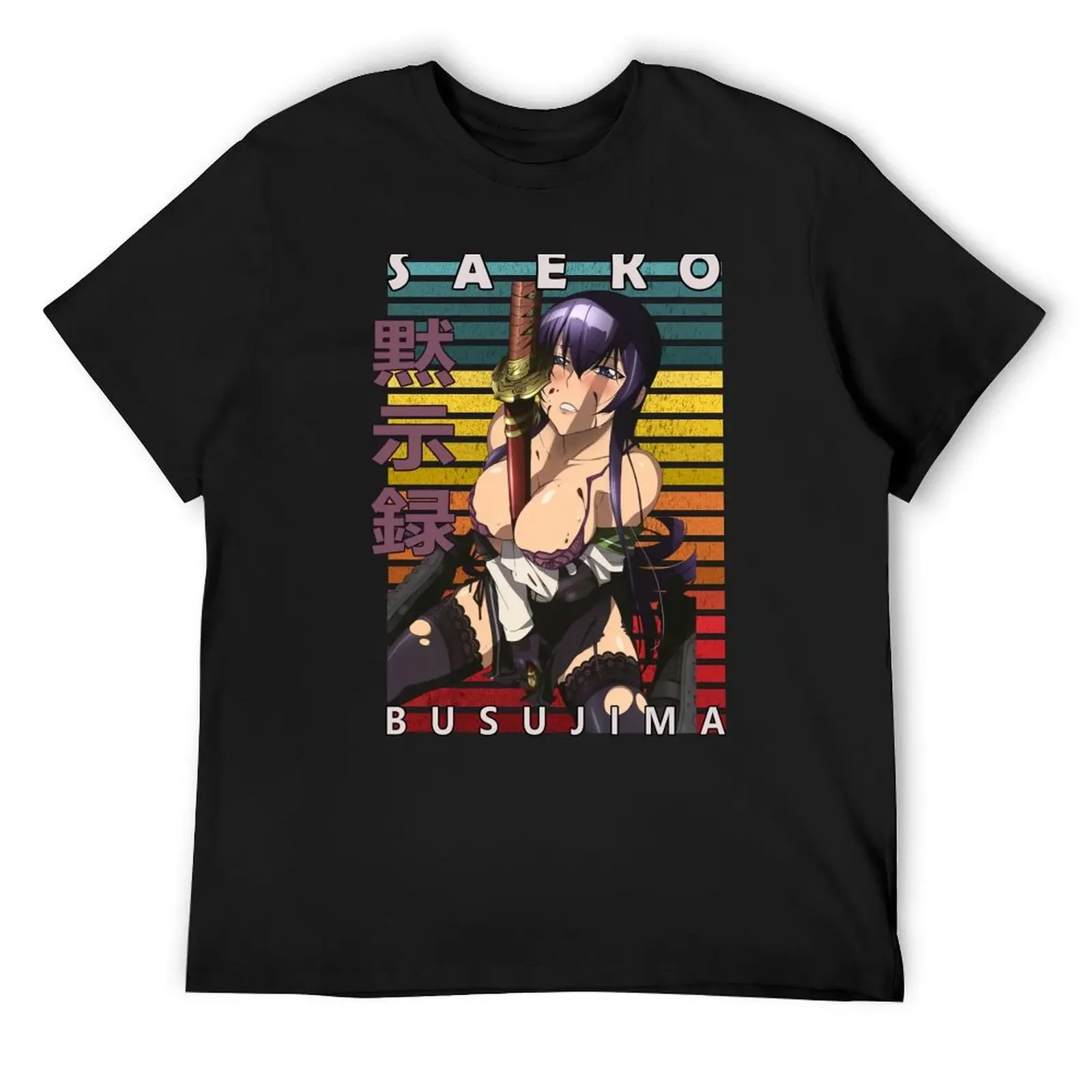 Saeko Busujima Highschool of the Dead Retro Anime Design T-Shirt oversized graphic tee boys animal print t shirt for men