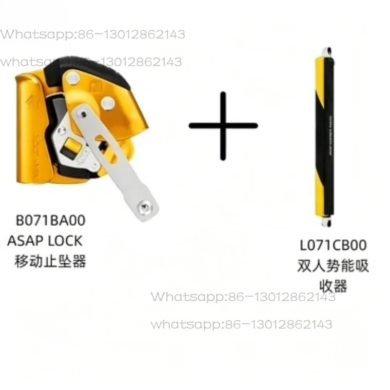 

Pansuo asap lock b071 l071 high-altitude operation rescue anti-fall movable anti-fall device
