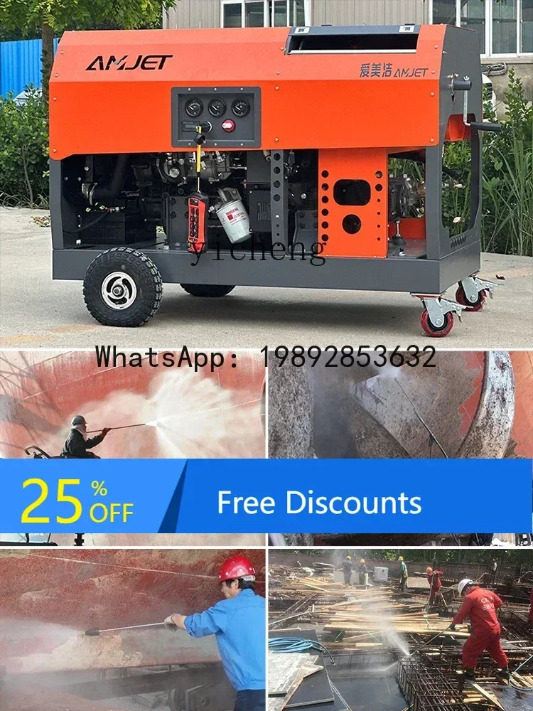ABB 500-600kg ultra-high pressure cleaner high-power industrial ship rust removal pipeline cleaning
