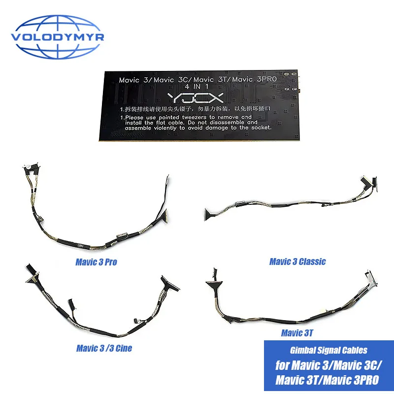 VOLODYMYR Original Gimbal Coaxial Line & Test Board for MAVIC 3/3 Pro/3 Classic/3T/3E Camera PTZ Signal Cable Transmission Wire