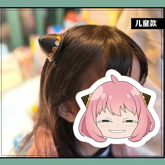 Animation Derivatives Anya Forger Sharp Headpiece Hairstyle Cosplay Costumes DIY Props Brithday Gift for Best Friend or Children view 4