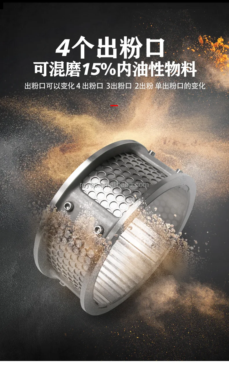 معدات الطحن، معالجة الأغذية، سلامة عالية #6