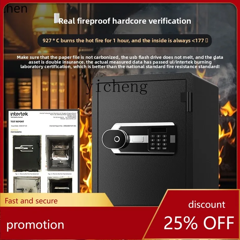 HXL Professional Fireproof Safe All Steel Heavy Duty Safe Small Home Office Fingerprint Password