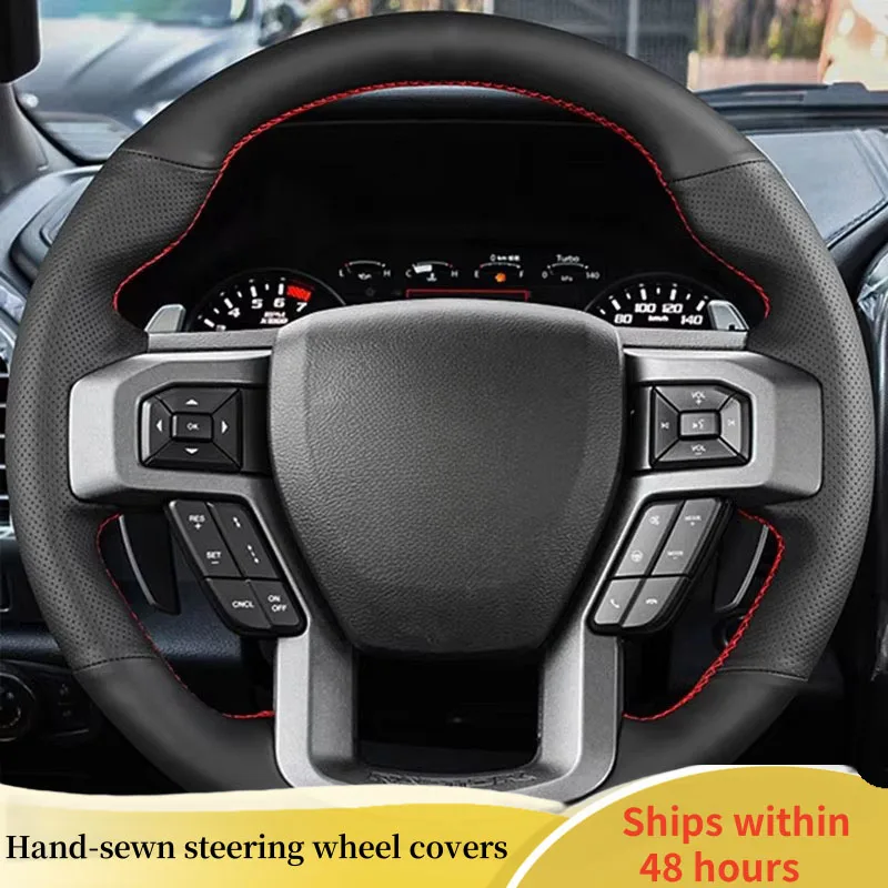 Accesorio de coche, protector para volante de coche para Ford F150 F-150 2015 - 2020, Interior de coche DIY, trenza de volante Original personalizada
