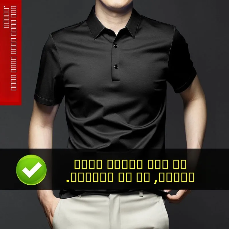 

Pure Color irt Men's Faion Modal Ice Silk Collar Summer Paul ort Sve T-irt Youth Trend Slim Fit Iron Free