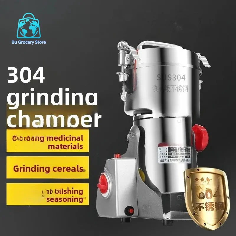 304 stainless steel traditional Chinese medicine pulverizer household grain mill multi-function