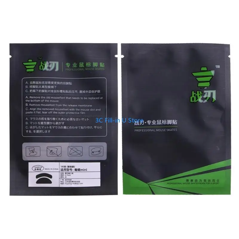 G8ta 1Pack per Mini Mouse MOUSE AVOLO SCATUE PAD Curva bordo