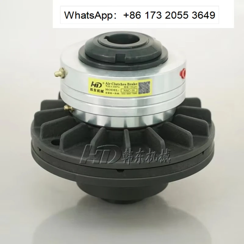 Air Shaft Pneumatic Clutch NAC-5 Through Shaft Air Clutch For Winding Machine Transmission Equipment