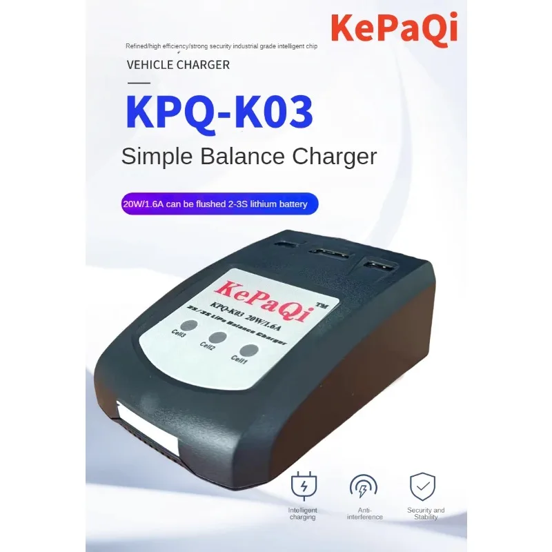 

KePaQi Model Balance Charger 2-3S lithium battery through the locomotive model KPQ-K03 intelligent balance charger