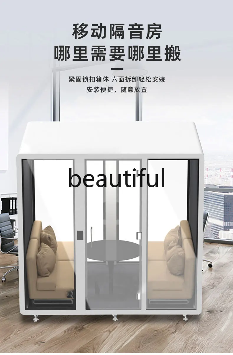 مكتب المؤتمرات، تيار مباشر للغناء ذو مهواة، غرفة صامتة، كابينة نوم مرساة، غرفة بيانو