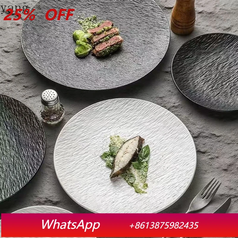 

LH frosted stone pattern ceramic plate round shallow plate large western plate light luxury