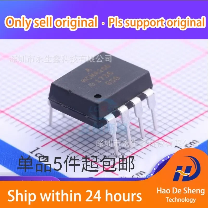 10PCS/LOT HCNR200-000E DIP-8 HCNR200 Opto-isolator IC New Original In Stock