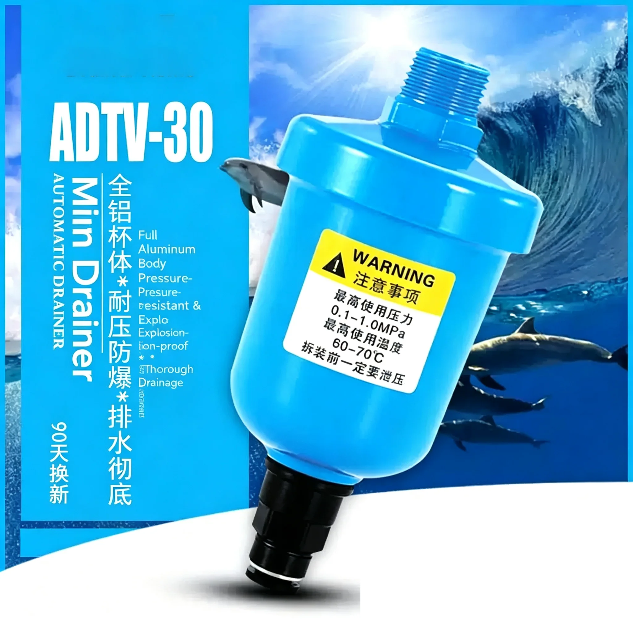 1PCS  Floating Drainer for Air Compressor ADTV-30 G1/2 1.5 Mpa Auto Drain Valve