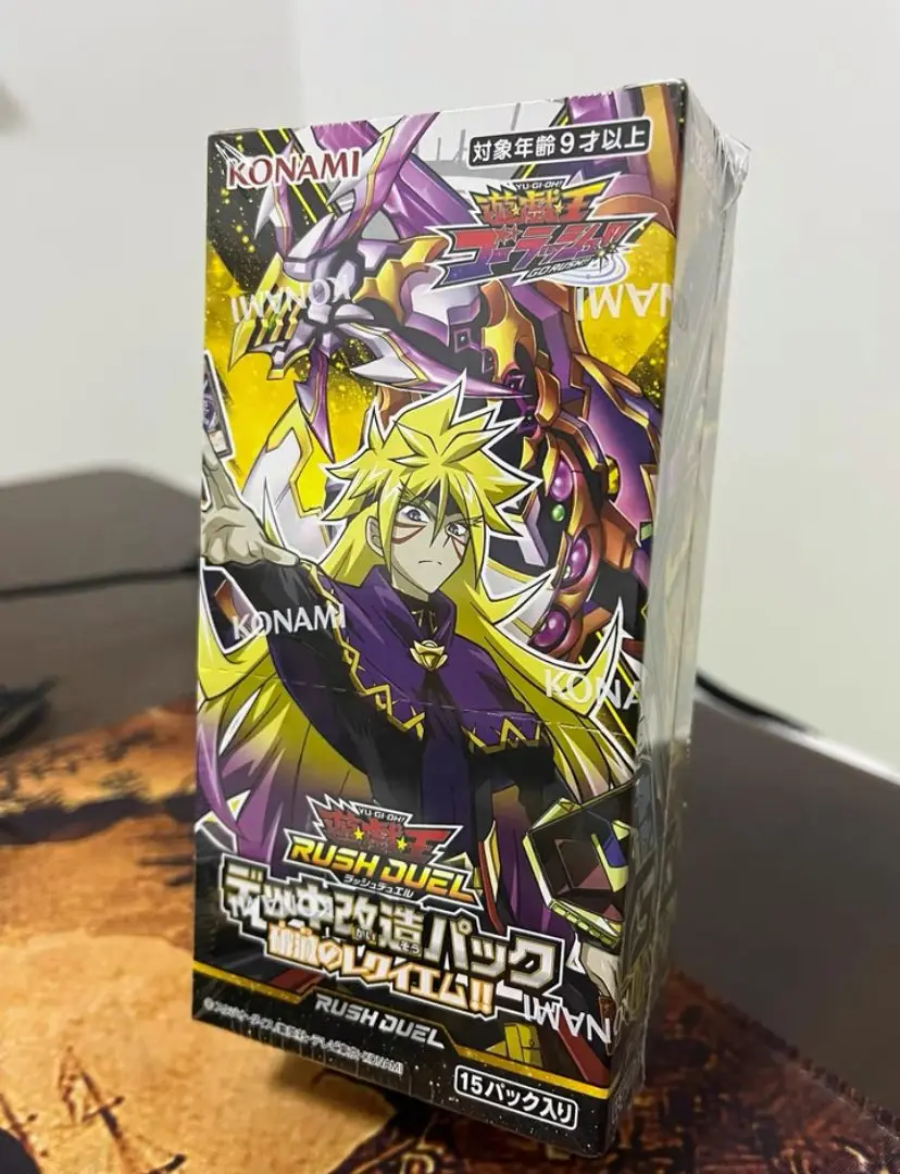 

New Yu-Gi-Oh! Rush Duel Deck Modification Pack Requiem of Destruction!! BOX