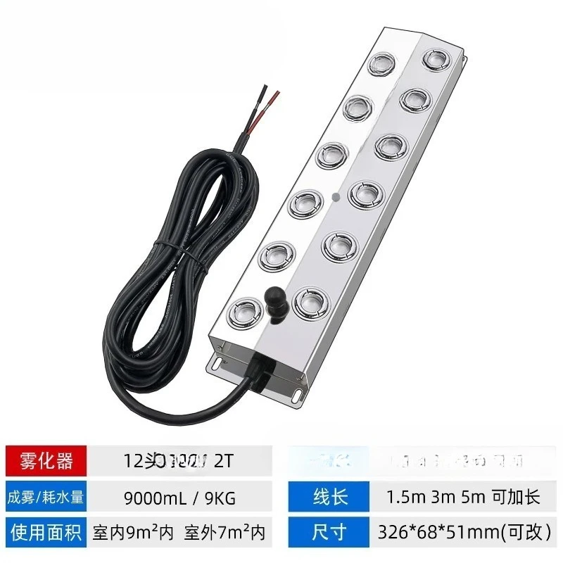 atomizing plate ultrasonic atomizer pool landscape spray mist maker accessories