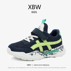 

Cartoon children's shoes, boys' mesh sports shoes, children's casual sports, little boys' running, tennis, kids sneakers