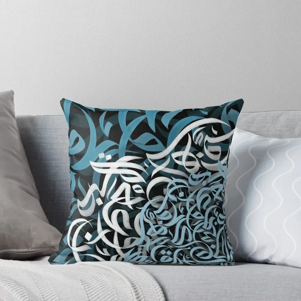 

Arabic Calligraphy     Throw Pillow Pillows Aesthetic Christmas Pillow pillow