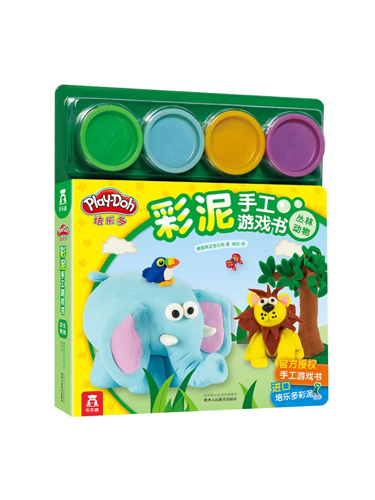 

Book-Winshare Jungle Animals Le Fun Peile Colorful Mud Handmade Game
