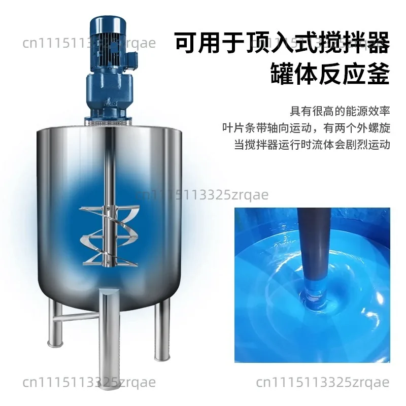 Stainless Steel Spiral Ribbon Blade Mixing Impeller for Top-Feed Dispersing Equipment