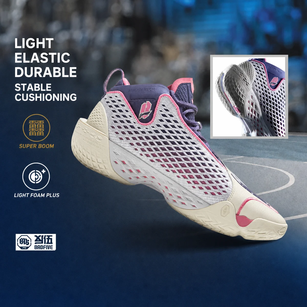Li-Ning Men's Badfive V Outdoor Basketball Shoes - Super Boom Cushion