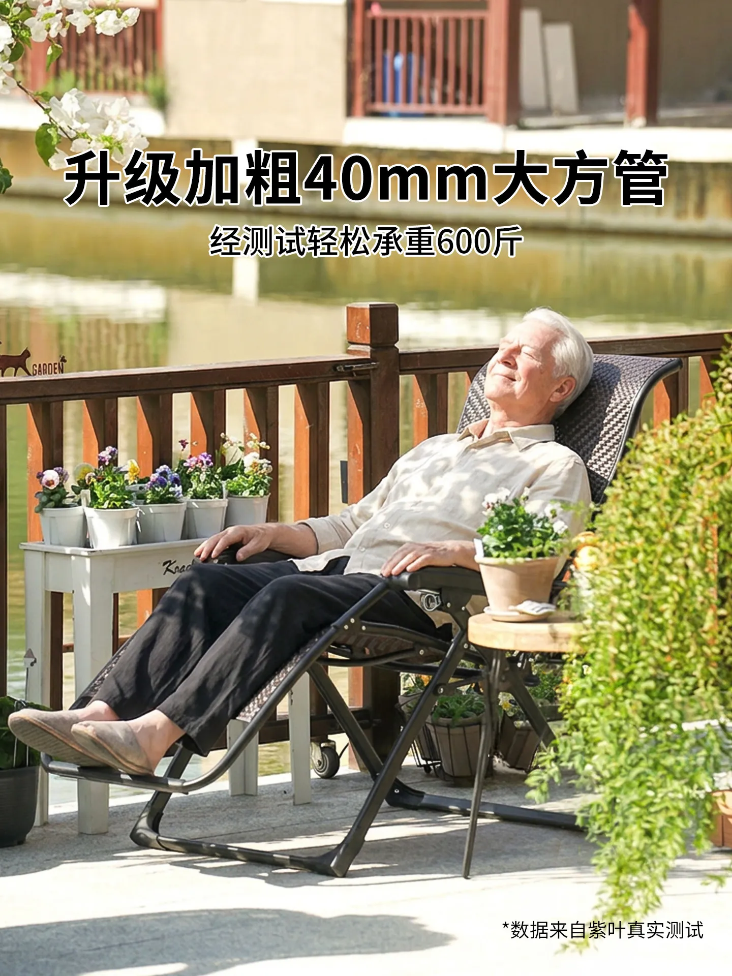 Recliner Rattan Chair for Lunch Break, Office, Balcony & Home Leisure