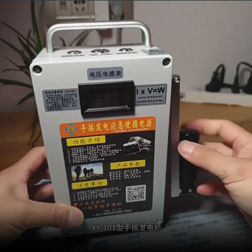 

Portable Power Station w/Folding Handle Emergency Household Outdoor Manual Generator with Lights 5V 220V Hand Crank Generator