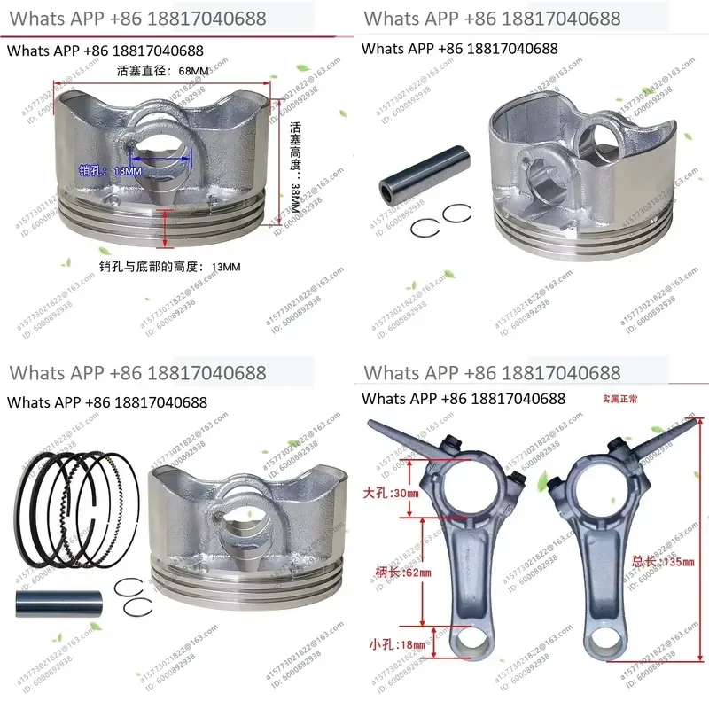 1PC 1PC Piston Ring Connecting Rod Assembly for GB200 168F Water Pump Micro Tiller Four Matching Parts