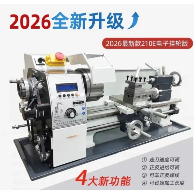 210V Mini Lathe Machine・1100W 400mm Stroke・Multifunction Precision Lathe for Wood & Metal Home DIY Machining