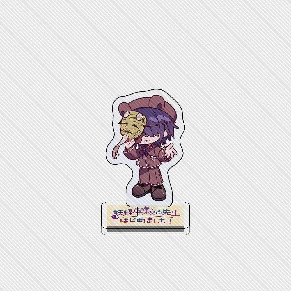 10cm A Terrified Teacher at Ghoul School Keychain Stand Model Cosplay Characters Ornament Accessories Goods Collection Gifts
