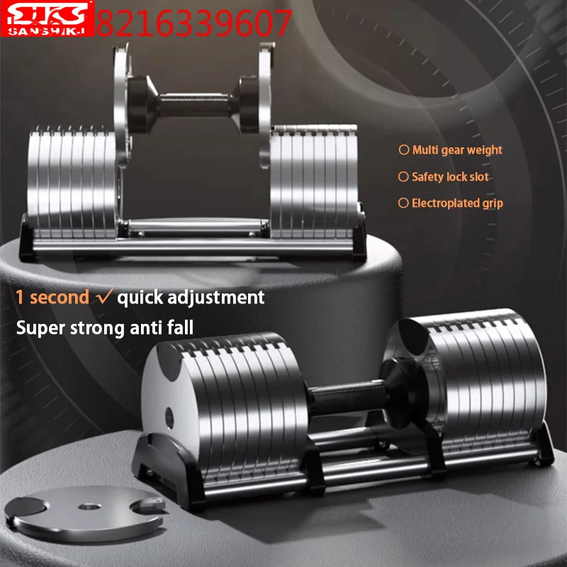 YAO Electroplated Dumbbells, Professional Gym Fitness Dumbbells, Internal Rotation, 32kg Weight, Adjustable, 4kg Increase, 2024