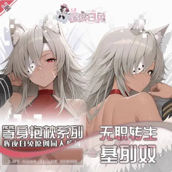 

Anime Mushoku Tensei Ghislaine Dedoldia Sexy Dakimakura Hing Body Case Otaku Loli Pillow Cushion Cover Bedding HY