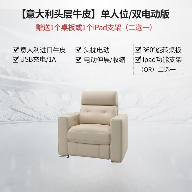 مسرح منزلي خاص، غرفة صوت وفيديو، أريكة وظيفة كهربائية، سينما، قاعة سينمائية وتلفزيون، مسرح، فيلا راقية