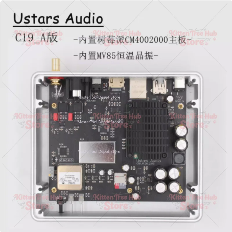 Ustars Audio C19 digital turntable Raspberry Pi OCXO constant temperature crystal oscillator ROON AirPlay UPNP NAA